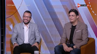 جمهور التالتة - إختيارات أحمد عز وعمر عبد الله لأفضل هدف في الدوري المصري موسم 2021-2022