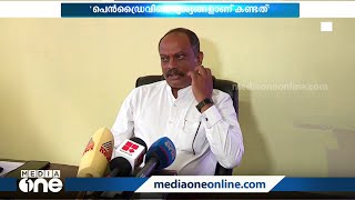 നടിയെ ആക്രമിച്ച് പകര്‍ത്തിയ  ദൃശ്യങ്ങൾ കോടതിയിലിരിക്കെ പരിശോധിച്ചതില്‍ അവ്യക്തത