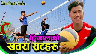 हिमाल सुनारी मगर को खतरा खतरा सटहरु ।। The Most Powerful spike Collection of Himal Sunari Magar