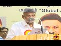 🔴live தனியார் கல்லூரி நிகழ்ச்சி முதலமைச்சர் மு.க.ஸ்டாலின் உரை