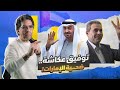 بتوع 30 يونيو ..ضحـ،ـايا الامارات!