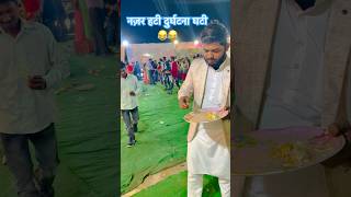 नज़र हटी दुर्घटना घाटी#funny#videos 😂😂