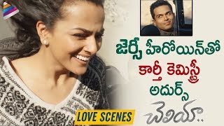 Jersey Movie Shraddha Srinath & Karthi  LOVE Scene | Cheliya 2019 Telugu Movie | AR Rahman