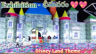 Disney Land Theme Exhibition In Bhimavaram | @ramramya143