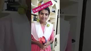 నీ తెలివి తగలెయ్య?!#youtubeshortsvideo #