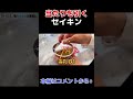 【HIKAKIN】みそきんで当たりを引くセイキンと店長ヒカキン【HikakinTV】