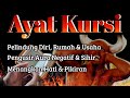 ayat kursi pengantar tidur penenang hati & pikiran, Pelindung Diri, Rumah dan Tempat Usaha