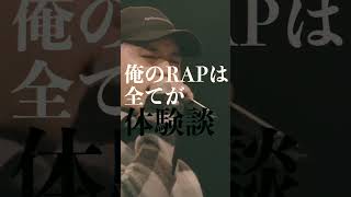 BADHOPと梅田サイファー