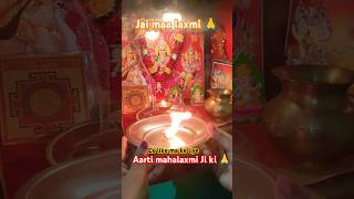 Om Jai Lakshmi Mata Aarti By Anuradha Paudwal | lakshmi ji ki aarti #song #shorts #pooja