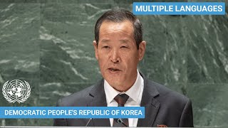 🇰🇵  Democratic People’s Republic of Korea - Chair of the Delegation addresses UN 78th General Debate