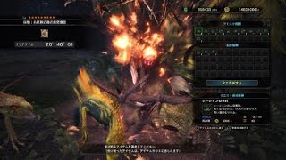 MHW レーシェン 双剣 14分31秒 (依頼:古代樹の森の異変調査 20分40秒)