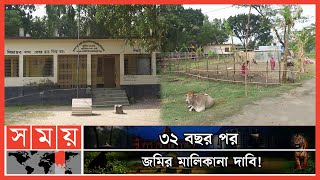 স্কুল মাঠে নির্মিত হয়েছে বাড়ি ও বাগান! | Nigamananda School | Lalmonirhat News | Somoy TV