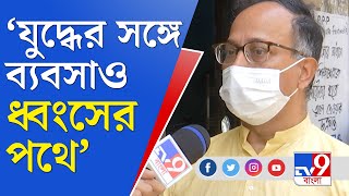 Ukraine Russia War | ইউক্রেনে যুদ্ধ শুরু হতেই ব্যবসা লাটে উঠল বাঙালি ব্যবসায়ীর