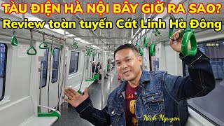 TÀU ĐIÊN HÀ NỘI KHÁC GÌ SO VỚI METRO SÀI GÒN? TRẢI NGHIỆM TOÀN TUYẾN TÀU ĐIỆN CÁT LINH - HÀ ĐÔNG