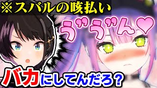 【ス虐】スバルへの煽りが上手すぎるトワ様【常闇トワ/大空スバル/ホロライブ/切り抜き/イカロスジェットコースター】（2020/08/25 配信）