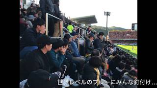 JAPANサッカーカレッジ サッカー専攻科卒業研修【清水エスパルスvsヴィッセル神戸】