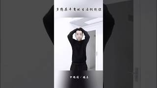 走心的歌，感动落泪的舞！现代舞《多想在平庸的生活拥抱你》 （申旭阔编表）（完整版参看页面链接） #dance #舞蹈