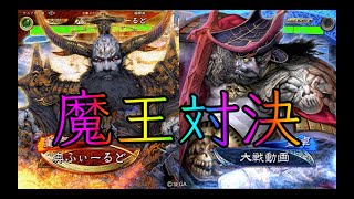 【三国志大戦】738試合目　群ケニアVS氷王覇剣