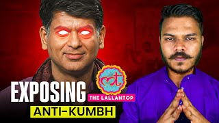 The SHOCKING Truth About Lallantop's Mahakumbh2025 Coverage