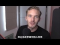 中文字幕 pewdiepie 消失的訂閱者