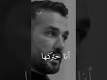 هذه المرأة التي لا ينساها الرجل أبداََ 👌 مهما عرف من النساء ❤️‍🔥  سعد الرفاعي✅