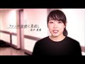 オールスター競輪cm【高木真備】