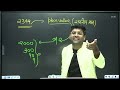 11 hours number system complete topic part 1 revision full package by abhinay sharma