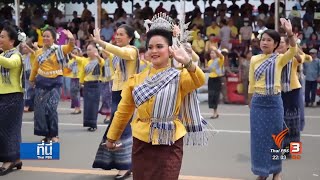 เยาวชนสืบสานการฟ้อนรำบุญบั้งไฟ จ.ยโสธร #ที่นี่ThaiPBS #ThaiPBS