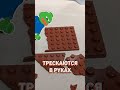 Почему ломаются детали lego рарибрик lego лего