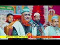 আবার বিএনপি ক্ষমতায় এলে আলেমরা কি ওয়াজ করতে পারবেন। বজলুর রশিদ ওয়াজ। নতুন বজলুর রশিদ