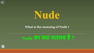 Nude meaning in Hindi | Nude ka kya matlab hota hai | daily use English words