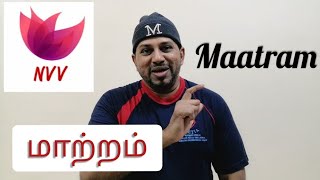 மாற்றம் | Maatram