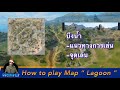 How to play Map “ Lagoon ”