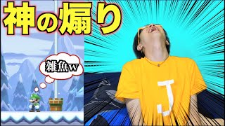 【きつい】煽りの神が降臨し壁に穴があく(?)仲悪マリメがヤバすぎる