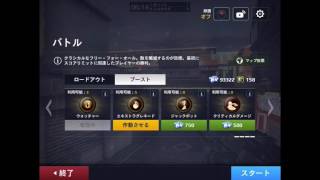 【MC5】初めてのスタッカー