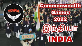 காமன்வெல்த்தில் இந்தியா 2022 #commonwealthgames2022  #barmingham #india