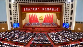 Extraordinary Navigation: The 20th CPC National Congress