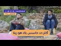 أكتر حد حاسس بيك هو ربنا عمرو_خالد