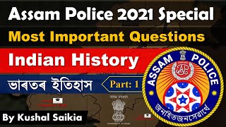 ASSAM POLICE SUB INSPECTOR (SI) PREVIOUS QUESTION PAPERS & IMPORTANT QUESTIONS | INDIAN HISTORY - 1