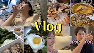 VLOG | 꿀잼 보장) 9일 극기술련 + 벌크업하는 여자🏋🏻‍♀️, 친정+시댁 다녀오기 | 삼겹찜쌈밥,목살샐러드,닭발,피자,엽떡,응떡,야곱,해주냉면,쿠팡프레시,윙잇 |뷰티데이