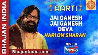 Ganpati Hindi Aarti - Jai Ganesh Jai Ganesh Deva by Hari Om Sharan | SAI AASHIRWAD