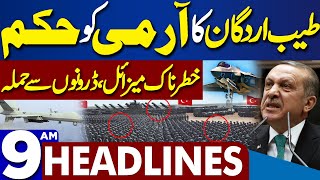 Dunya News Headlines 09:00 AM | Middle East Conflict | 28 Dec 2023