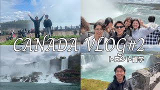 【カナダ留学🇨🇦 vlog #2】Niagara Falls with my friends！🇯🇵🇰🇷