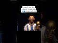 لحظه صعود الاسطورة ميسي للمسرح والكشف عن تمثال الفوز له بالمونديال ❤️🇦🇷