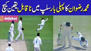 Mohammad Rizwan Unbelievable Catch in County | Rizwan Catch in County | Nasim Sports