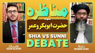 Ilmi Mubahisa | Debate | Hazrat Abubakar O Omer | Molvi Salman VS Shaykh Hassan Allahyari