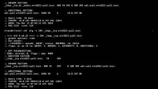 How to integrate Red Hat Enterprise Linux (RHEL) to Active Directory using Winbind