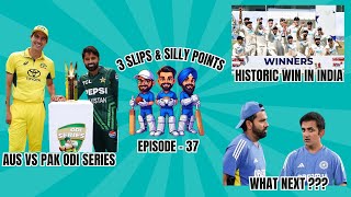 3 Slips & Silly points Episode 37 #teamindia #newzealandcricket  #australiacricket #pakistancricket