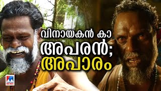 ‘മനസിലായോ സാറേ..; വണ്ടിക്കാശ് പോലും തരാത്തവരുണ്ട്; പരാതിയില്ല...’|Sumesh Thuravoor