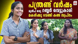 നാലുമണി പലഹാരം തിന്നാൻ കൊതിച്ചിട്ടുണ്ട് | Aswathy Sarojini Soman